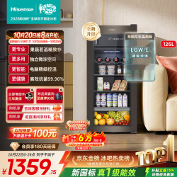 海信 125升冰吧冷藏冷冻家用小冰箱净味保鲜冷冻新一级能效RC-125S3LNGSD 125升级款
