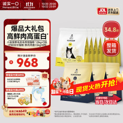 诚实一口 P40猫粮80%高鲜肉鸡鱼12kg+小金袋美毛烘焙5.4kg
