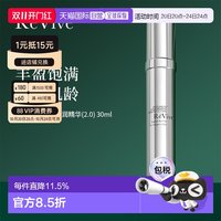 ReVive 香港直邮Revive口水精华30ml丰盈弹润抗皱紧致淡纹提亮保湿正品