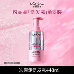 巴黎欧莱雅 粉晶晶洗发水柔顺改善干枯 440ml*2