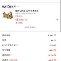 订单截图缩略图