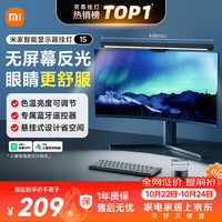 米家 1S 显示器挂灯