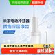 米家 小米米家电动冲牙器2家用便携式水牙线口腔清洁牙齿缝大容量