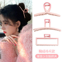 水蜜桃粉色发夹渐变色少女心抓夹可爱金属鲨鱼夹发饰
