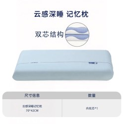 优尼朵 枕头记忆棉枕头成人深睡枕学生宿舍慢回弹助眠枕到手价69.89元