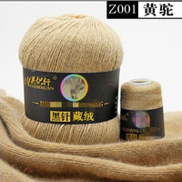 美织轩 黑针山羊绒线 手编羊绒线 22/3股