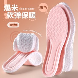 步云 女士保暖鞋垫 爆米运动