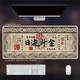 超大号银票创意鼠标垫电脑办公国潮电竞桌垫键盘垫学生写字垫锁边