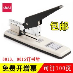 得力 订书机0394大型重型加厚加长厚层订书机  80页省力型办公用品