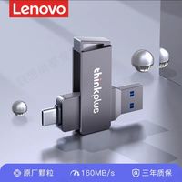 联想 U盘 双接口手机电脑共用 64GB 灰色