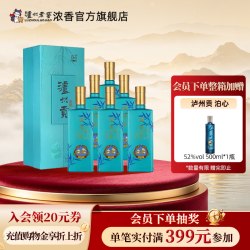 泸州老窖浓香 型 泸州贡翡绿52度500ml*6瓶 白酒宴请
