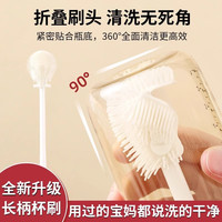 清洁刷水杯长杆奶瓶杯刷破壁机清洗软毛杯刷多功能