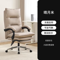 顾家家居 真皮老板椅子靠背椅办公午睡椅电脑椅电竞躺椅座椅大班椅