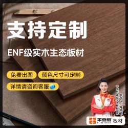实木家用猫窝阳台柜猫别墅室内大空间猫窝猫爬架一体猫舍分区猫笼