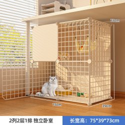 小雨点 猫笼子家用室内一体猫屋带超大自由空间猫柜小户型猫别墅宠物笼子
