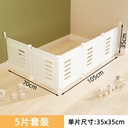桔枳 宠物围栏狗狗笼室内塑料注塑栅栏猫笼自由拼接兔子荷兰猪龙猫围栏