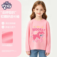 小马宝莉 男女童100%纯棉长袖打底衫