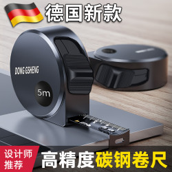 德国工艺钢卷尺5米高精度家用3米10米加厚加硬防割手设计师专用尺