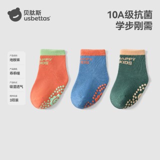 移动端：贝肽斯 宝宝地板袜秋冬棉袜婴儿防滑袜室内学步防滑隔凉中筒袜儿童