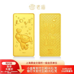 老庙黄金 866/g！JOY联名狗头金Au9999好运金条 50g