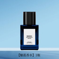 蔚蓝古龙男士香水持久留香男人魅蓝香氛旗舰店官方正品淡香72小时