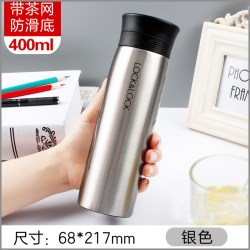 乐扣乐扣 便携 保温杯