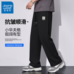 真维斯 男士小华夫格抗皱顺滑休闲裤