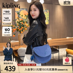 kipling 大容量出游斜挎包