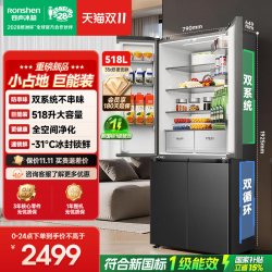 容声 SR-518D30CNLBD 十字双开四门冰箱 518L