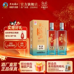 黄鹤楼 陈香1989 42%vol 浓香型白酒 500ml