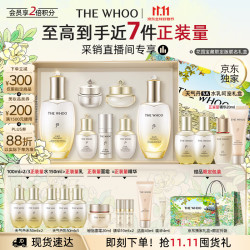 后 天气丹5A水乳礼盒美白抗皱紧致护肤品套装礼物