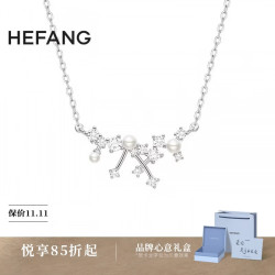HEFANG 何方珠宝小星云锁骨链项链轻奢高级感生日礼物送女友