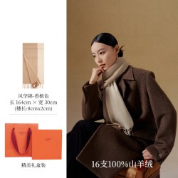 万事利 2026秋冬新款山羊绒围巾女妈妈送礼保暖羊绒披肩风华锦
