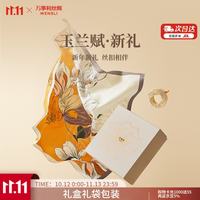 万事利 2024真丝丝巾双面印花75cm方巾丝巾扣礼盒玉兰赋 卡其色
