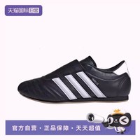 阿迪达斯 阿迪）休闲跆拳道文化薄底运动鞋JQ4774/JQ4775