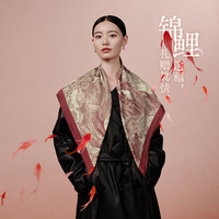 万事利 双面印花 女士围巾 锦鱼绘 红色