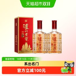 泸州老窖 六年窖头曲精品52度500ml*2瓶浓香型高度白酒