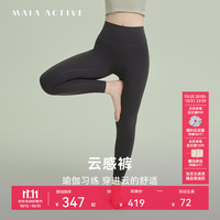 MAIA ACTIVE 云感裤紧致版瑜伽裤9分高腰无外缝线双11运动健身裤紧身长裤女 业石灰-无缝9分（三角裆） M