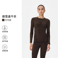 移动端：SURPINE URPINE）御雪系列美利奴羊毛滑雪速干衣女款