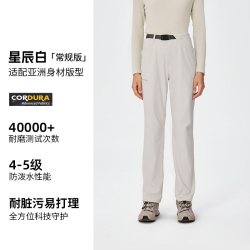 SURPINE 越山女软壳裤CORDURA户外徒步耐磨修身速干裤