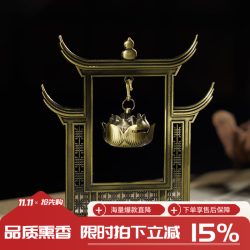 普云 香莲雅室吊炉+鹅梨无粘42片*2共 84盘 0.3小时