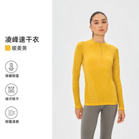 移动端：SURPINE 美利奴羊毛速干衣排汗保暖运动打底女户外徒步登山