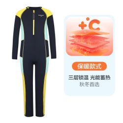 BALNEAIRE KIDS BE范德安联名儿童泳衣男童女童游泳衣保暖潜水服长袖长裤防晒保暖