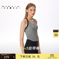 PARTICLE FEVER 运动内衣高弹力瑜伽健身背心BR190  燕麦拿铁-2055 M