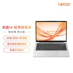 来酷 14 锐龙版 14英寸轻薄本笔记本电脑 大学生学习商务办公电脑笔记本 联想官方旗舰店