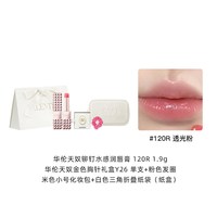 VALENTINO 铆钉哑光唇膏口红2.3g  礼盒套装