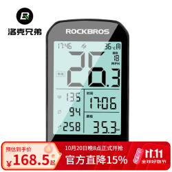 洛克兄弟 自行车码表公路车GPS无线山地车骑行测速定位里程表踏频器 M1码表（中文） 码表（中文版）