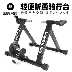 洛克兄弟 自行车骑行台 公路车山地自行车训练台室内训练台 黑色基础款+快拆杆/前轮垫