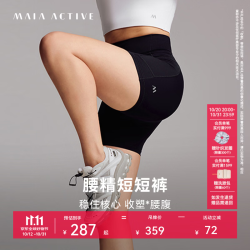 MAIA ACTIVE 夏练腰精短短裤 骑行裤高腰运动紧身裤瑜伽短裤子 炭灰黑（口袋3分） L