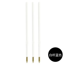 施耐德 德国进口Schneider施耐德essential圆珠笔原子笔学生办公可换芯0.5mm